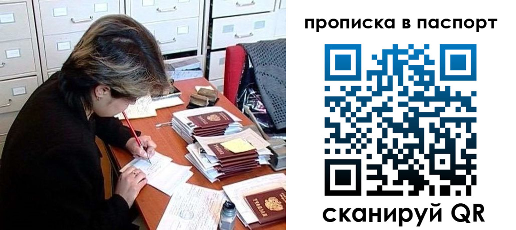 прописка поиск в Туле