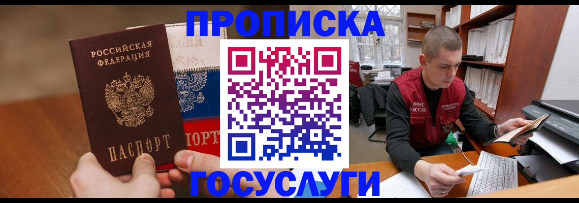 найти адрес прописки в Туле